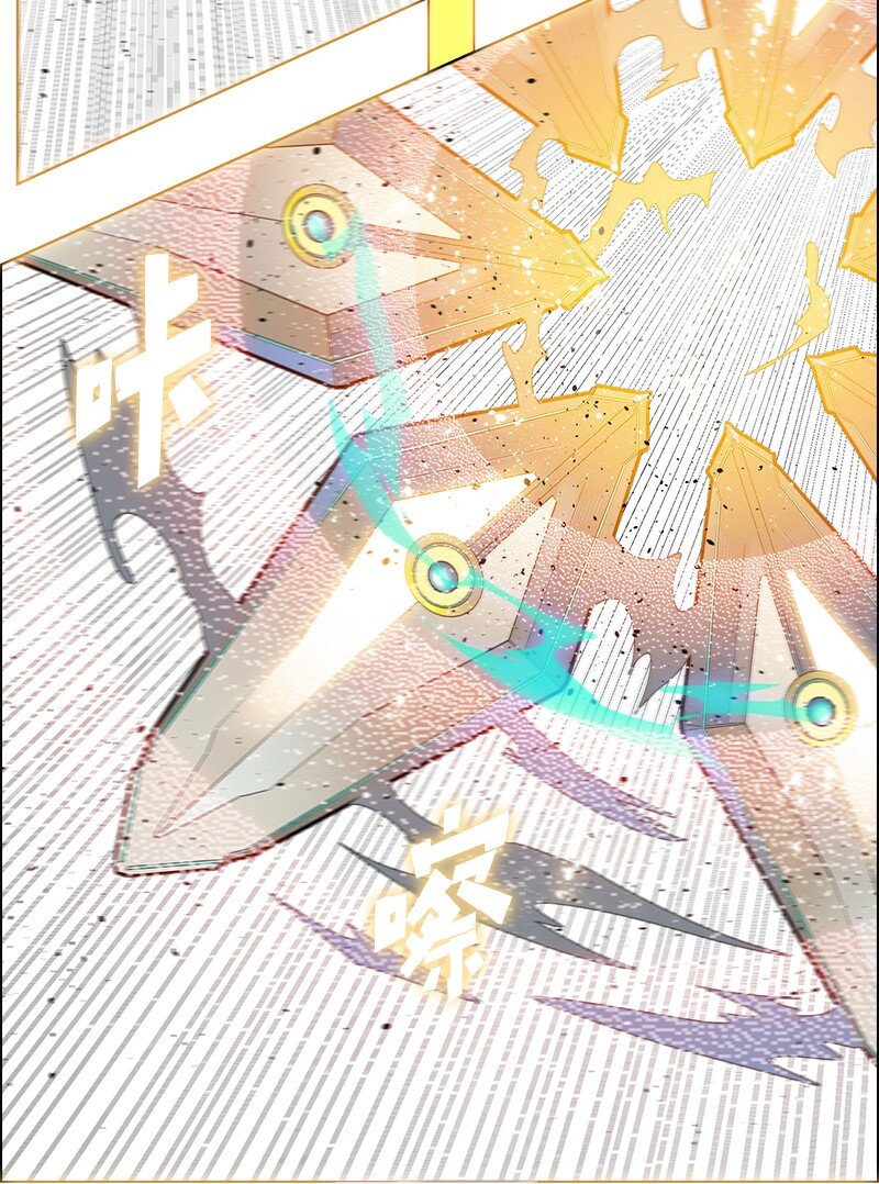218 七骑士的守护(1/3)-第219话