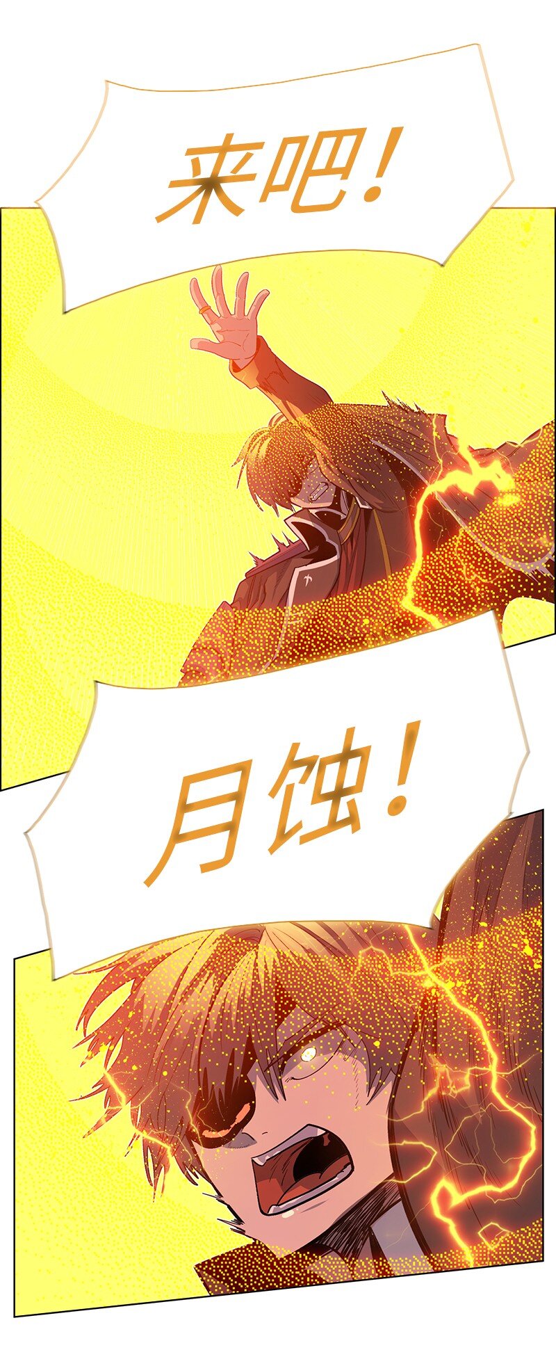 218 七骑士的守护(1/3)-第219话