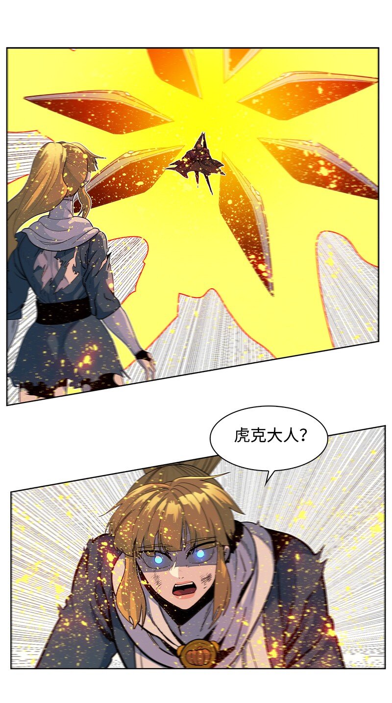 218 七骑士的守护(1/3)-第219话