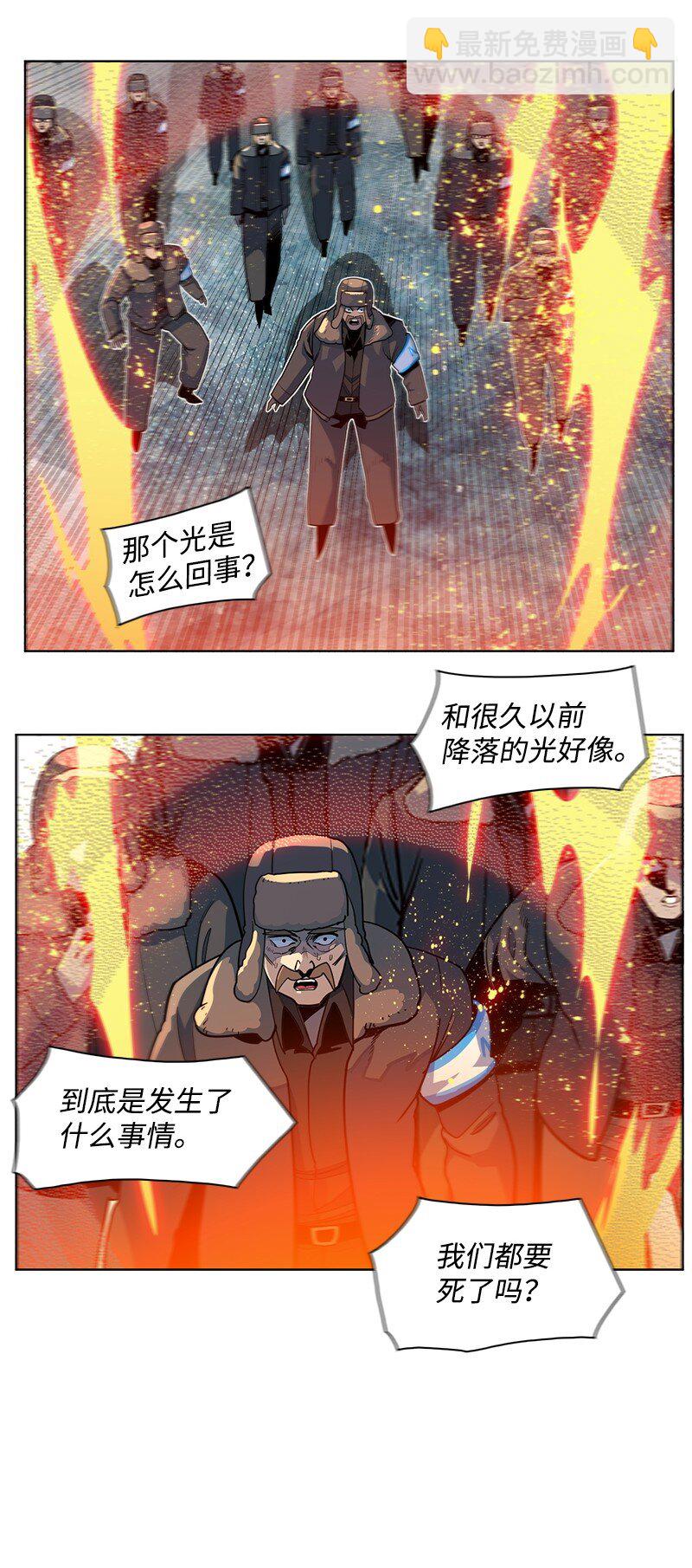 218 七骑士的守护(1/3)-第219话