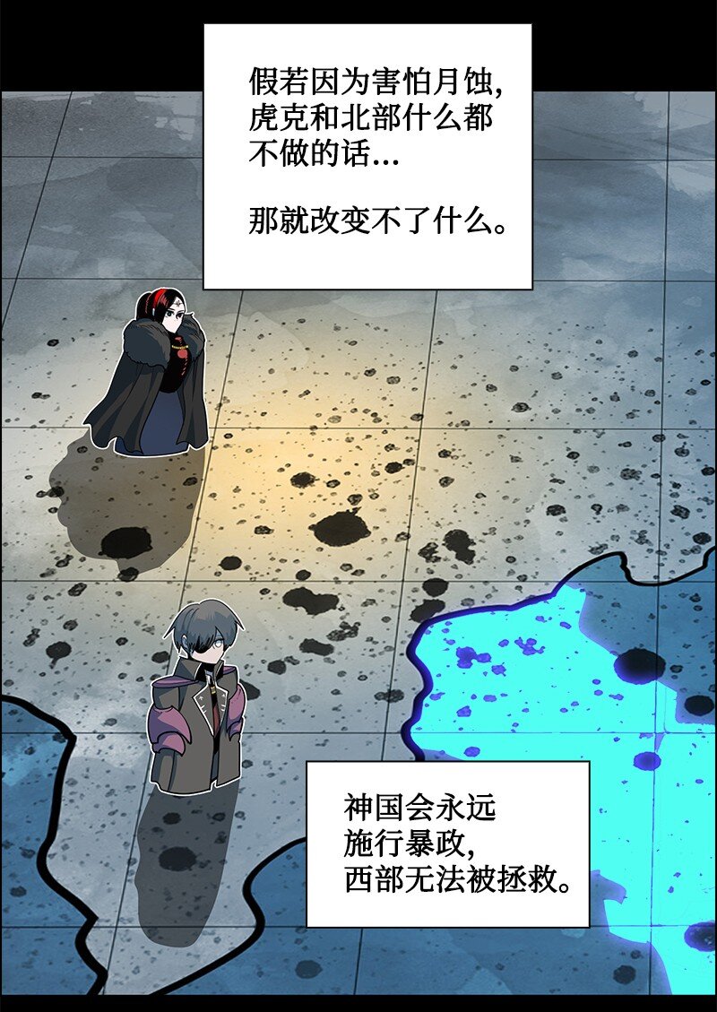 218 七骑士的守护(1/3)-第219话