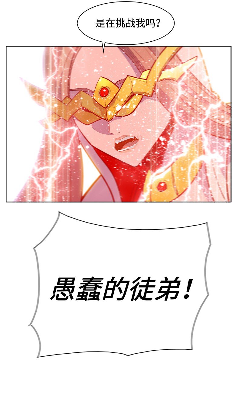 218 七骑士的守护(1/3)-第219话