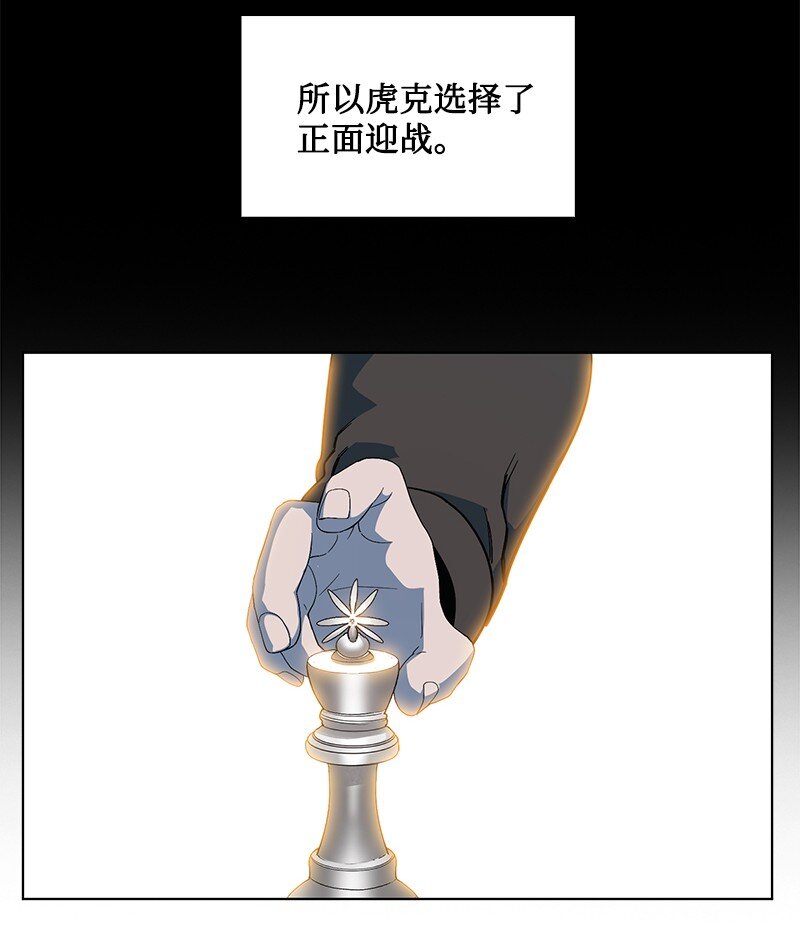 218 七骑士的守护(1/3)-第219话