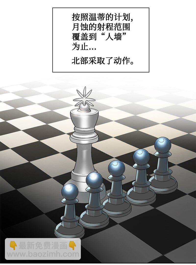 218 七骑士的守护(1/3)-第219话