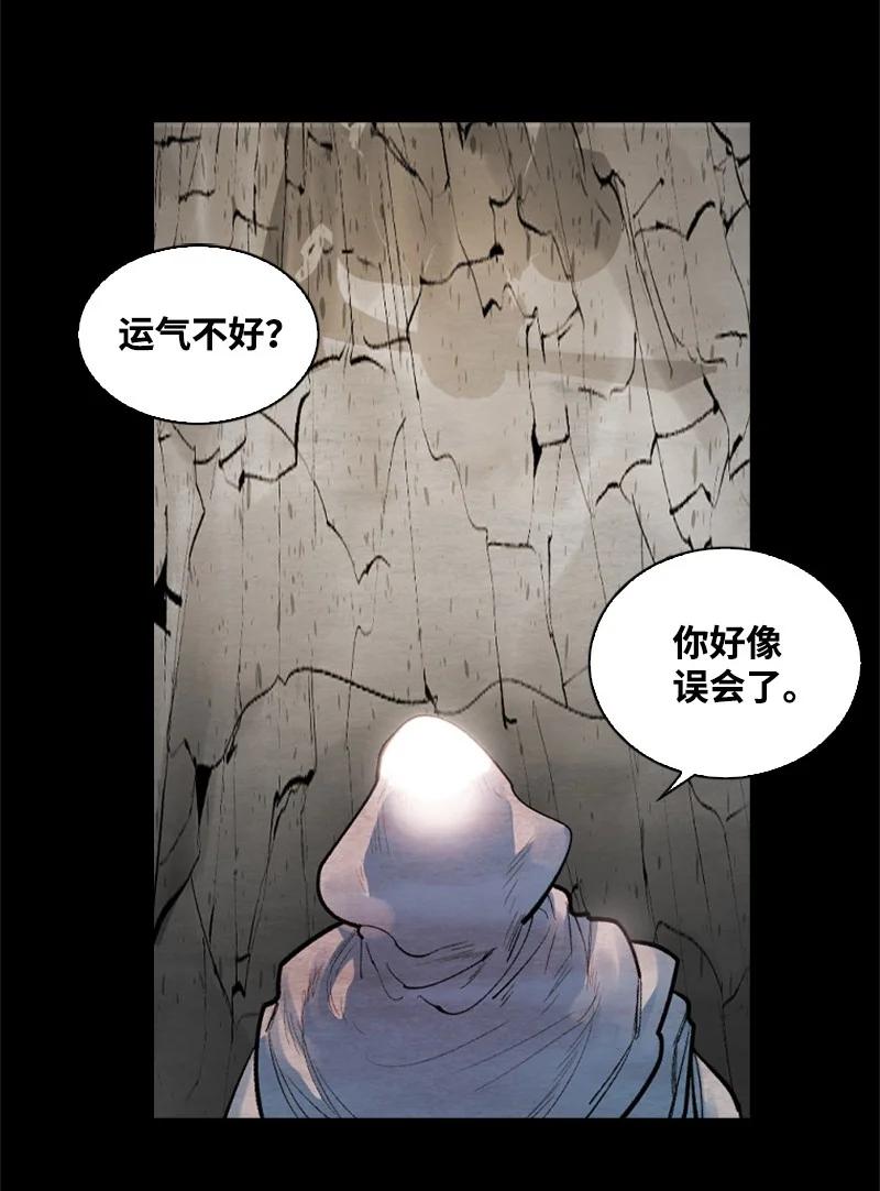 22 抉择(1/2)-第23话