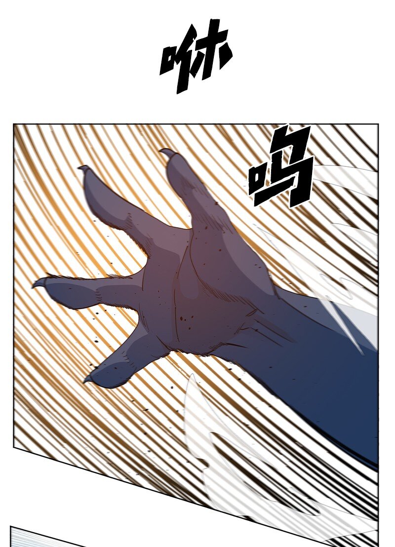 220 陆空大战(1/2)-第221话