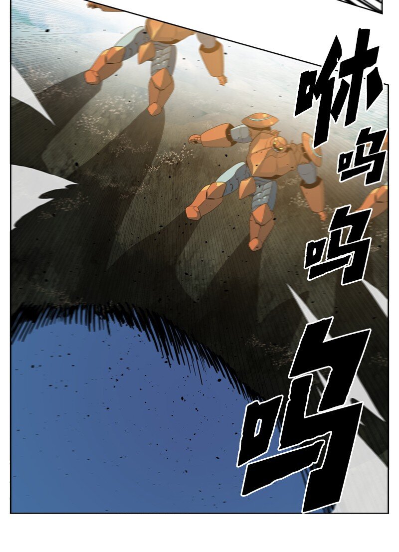 220 陆空大战(1/2)-第221话