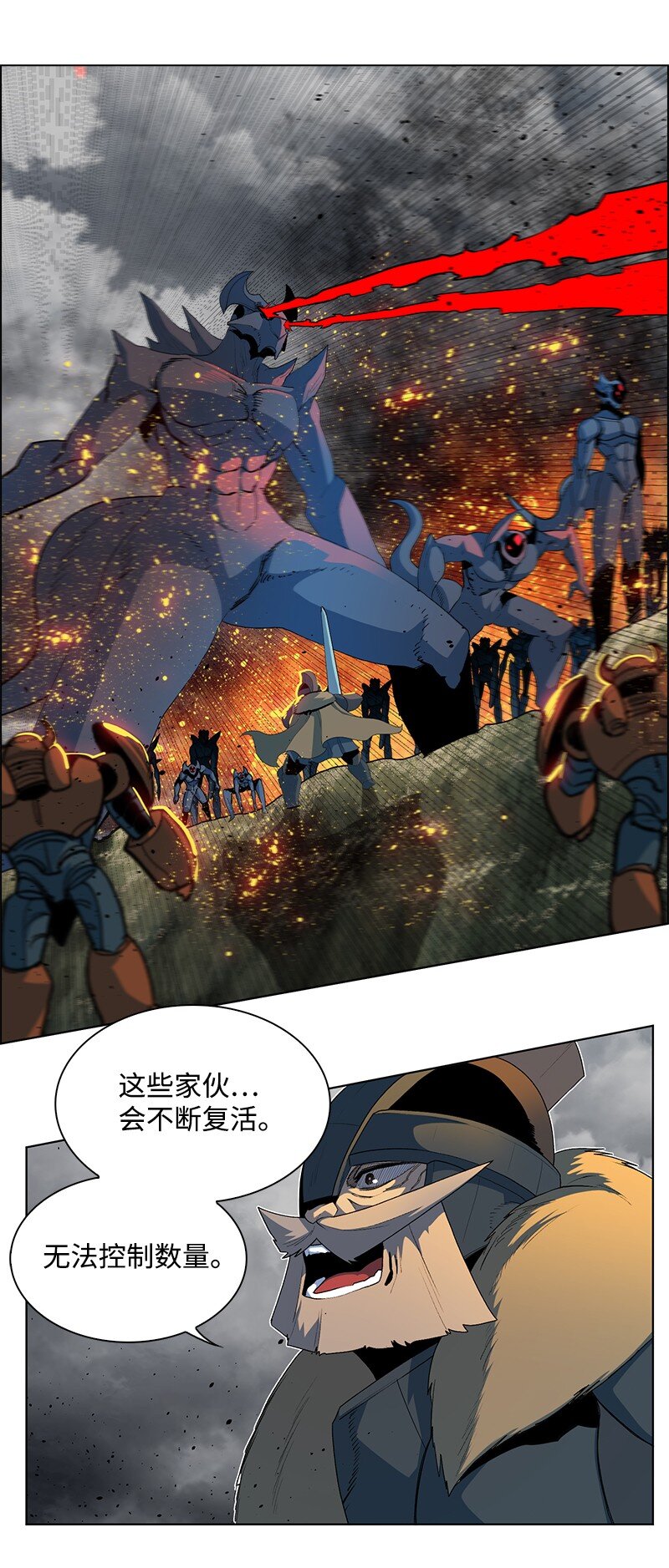 220 陆空大战(1/2)-第221话