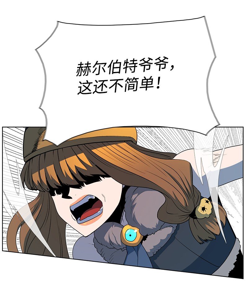 220 陆空大战(1/2)-第221话
