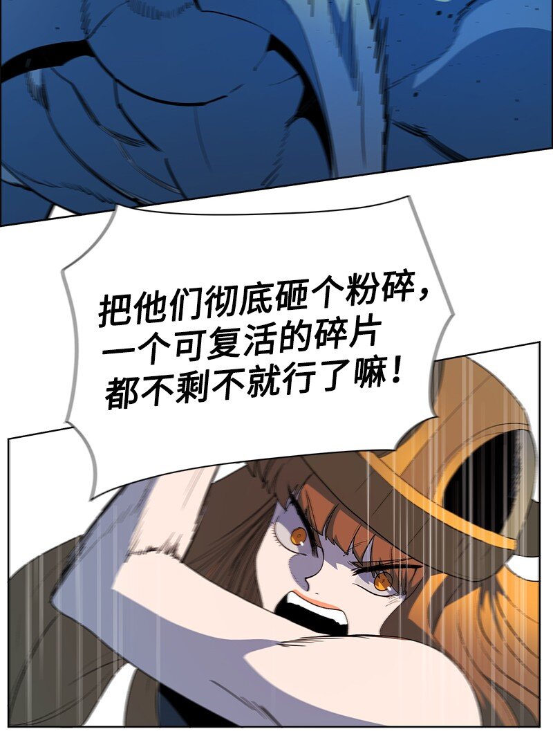 220 陆空大战(1/2)-第221话