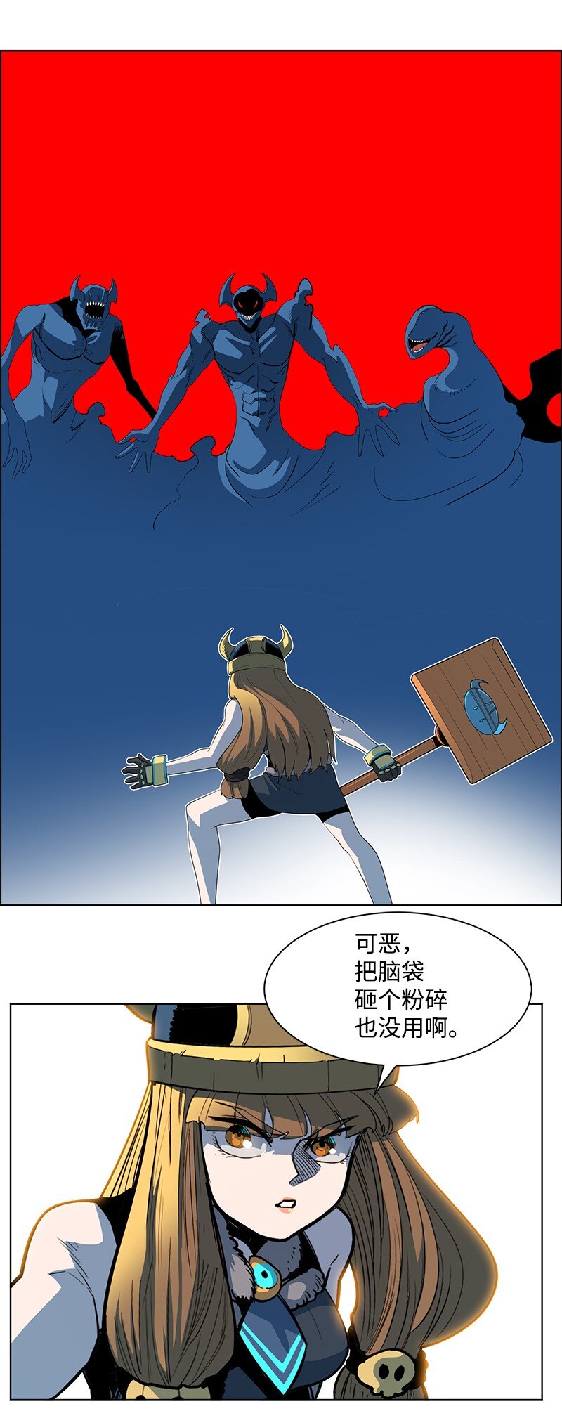 220 陆空大战(1/2)-第221话
