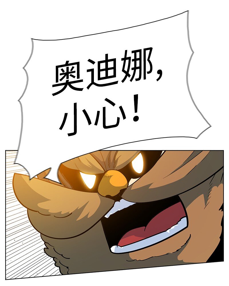 220 陆空大战(1/2)-第221话