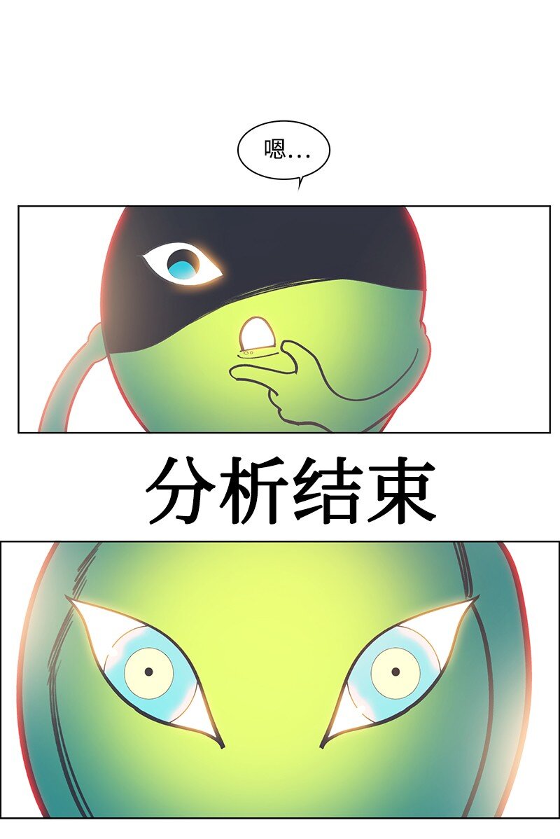220 陆空大战(1/2)-第221话