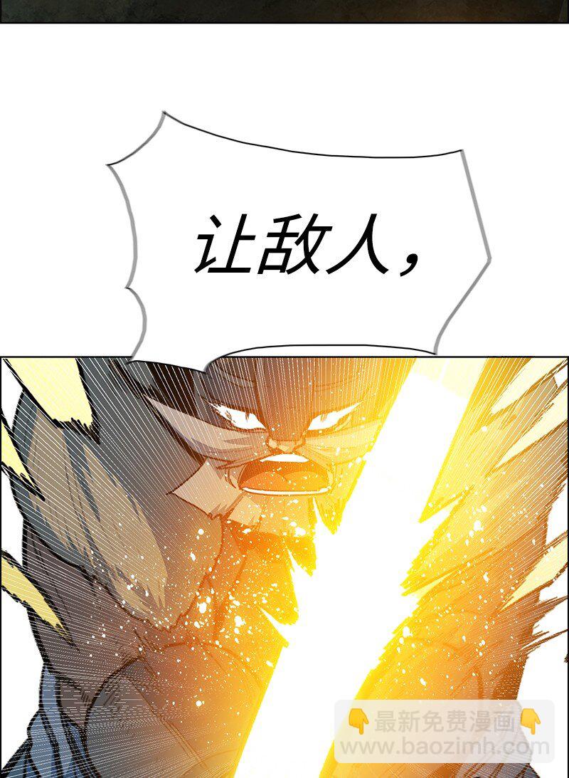 220 陆空大战(1/2)-第221话