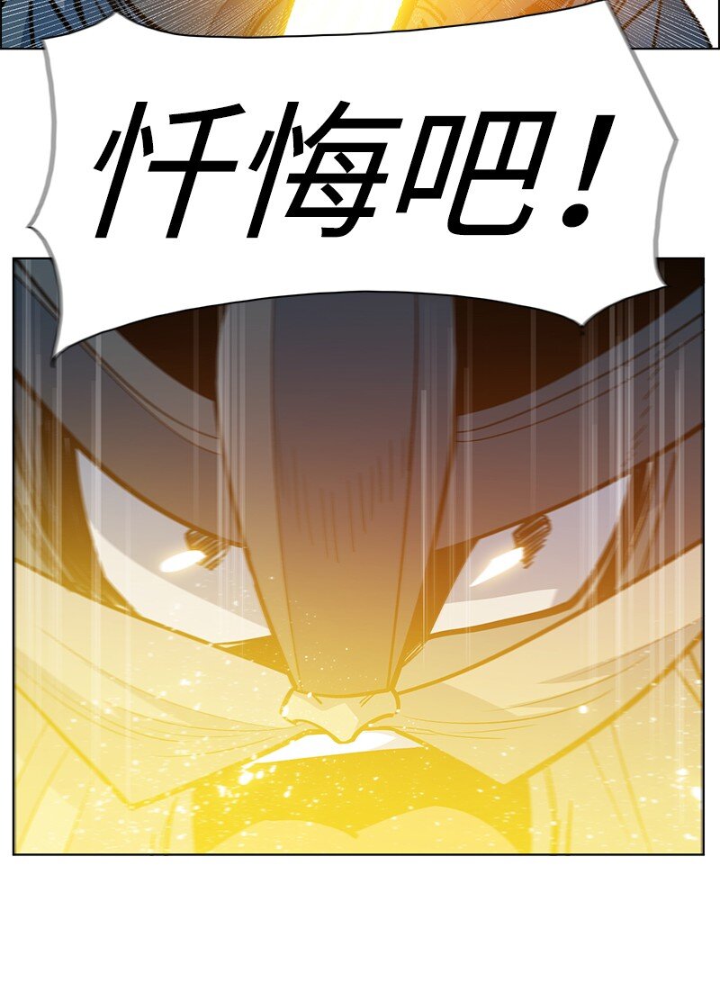 220 陆空大战(1/2)-第221话