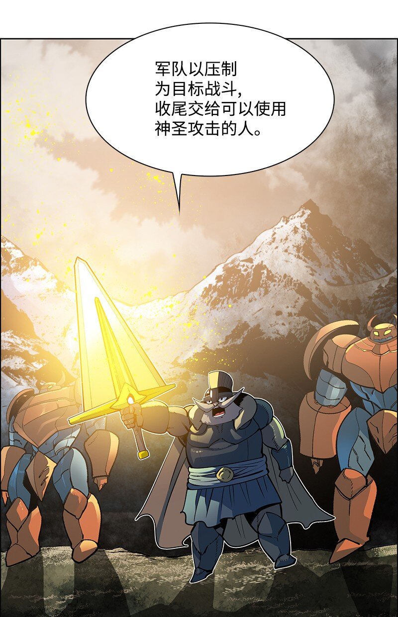 220 陆空大战(1/2)-第221话