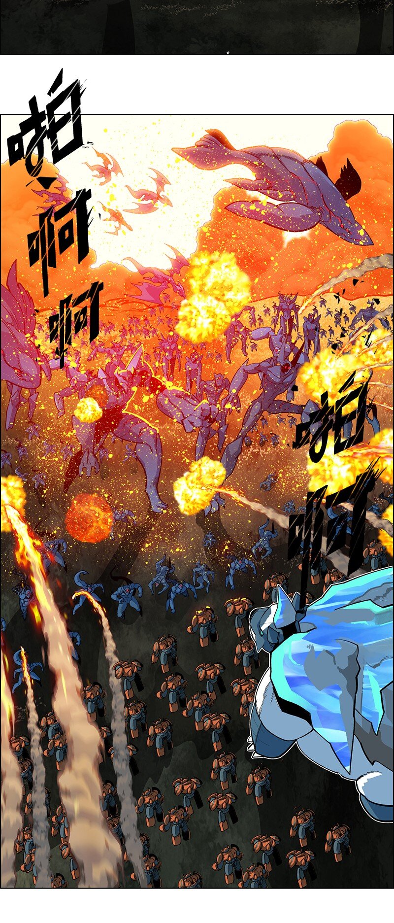 220 陆空大战(1/2)-第221话
