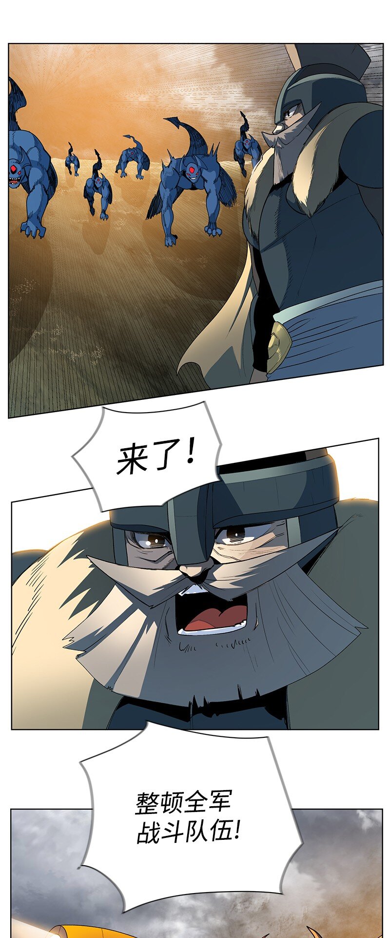 220 陆空大战(1/2)-第221话