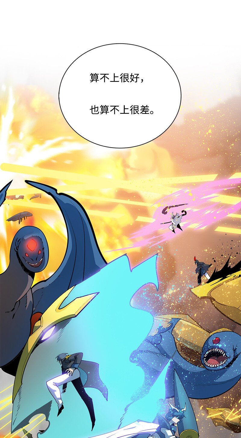 220 陆空大战(1/2)-第221话