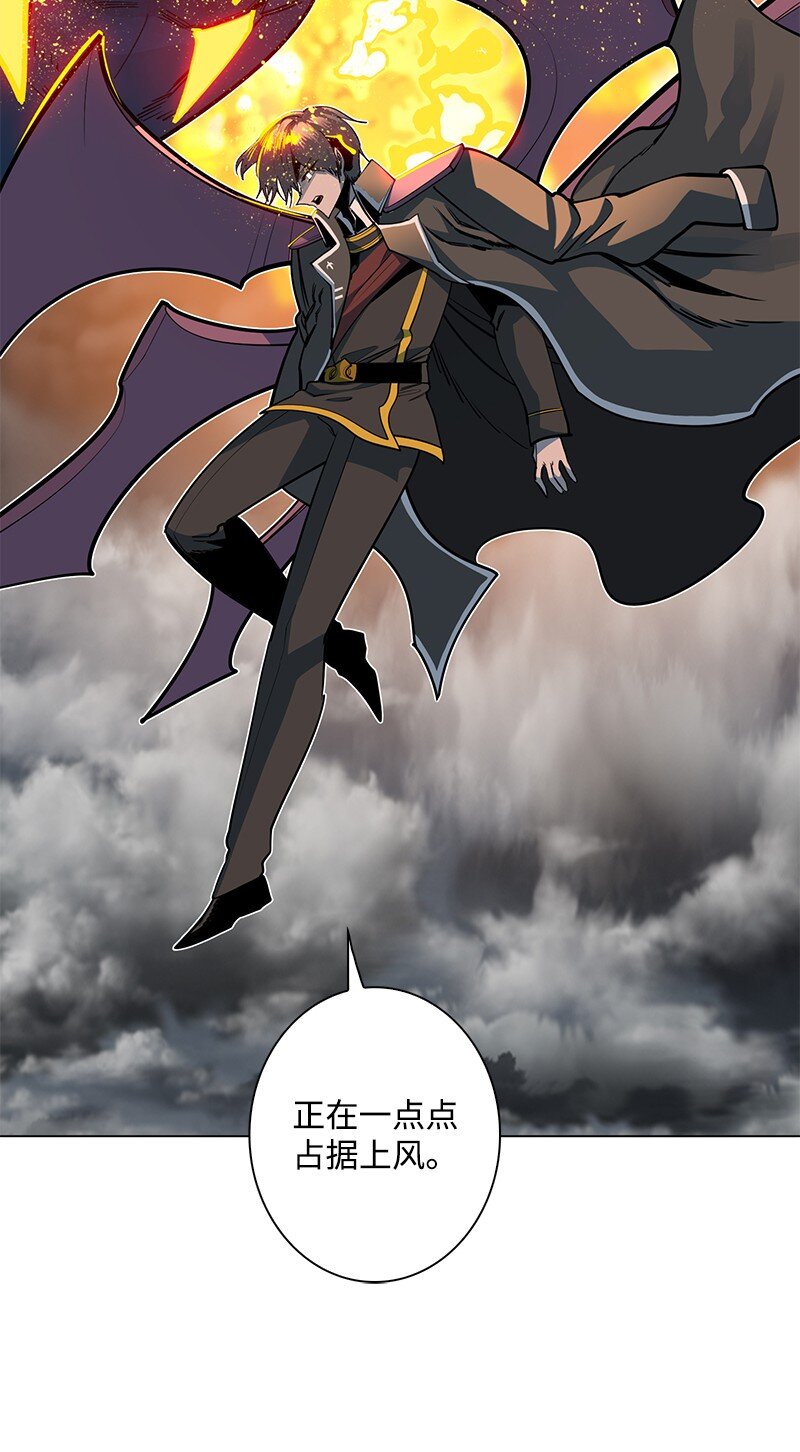 220 陆空大战(1/2)-第221话