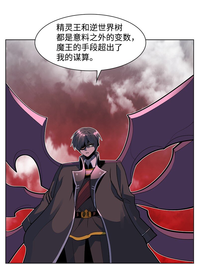 222 棋逢对手(1/3)-第223话