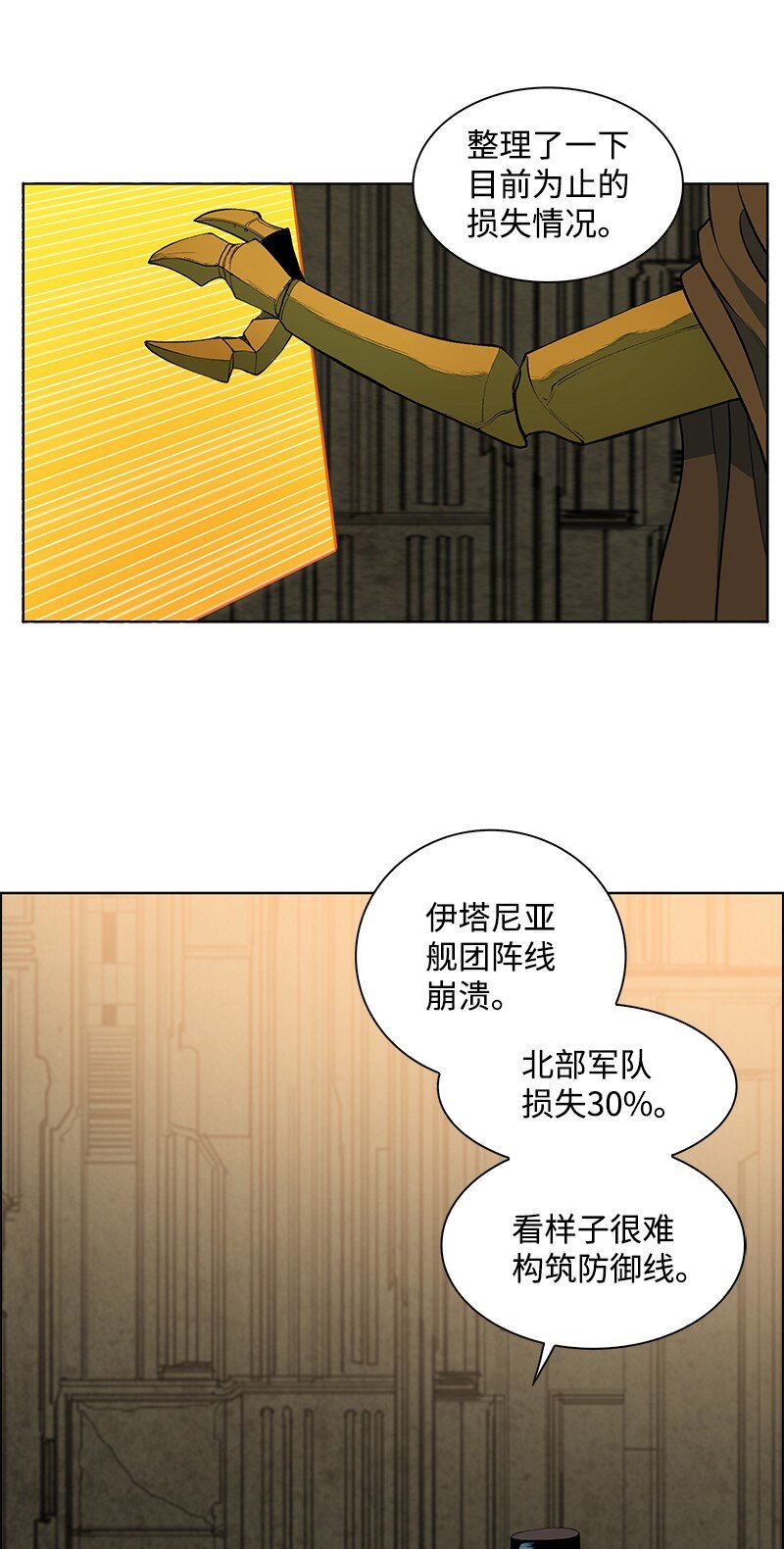 222 棋逢对手(1/3)-第223话