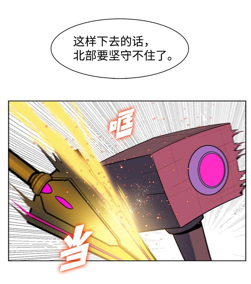 222 棋逢对手(1/3)-第223话