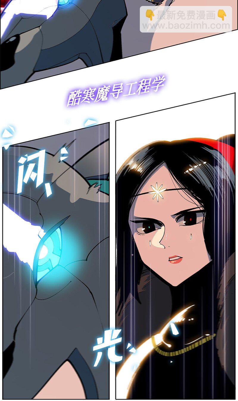 222 棋逢对手(1/3)-第223话