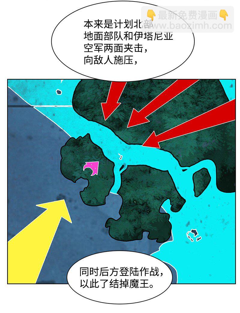 222 棋逢对手(1/3)-第223话
