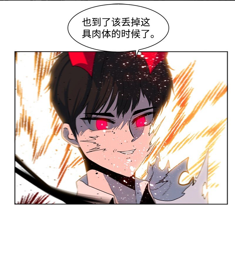 224 七宗罪的审判(1/3)-第225话