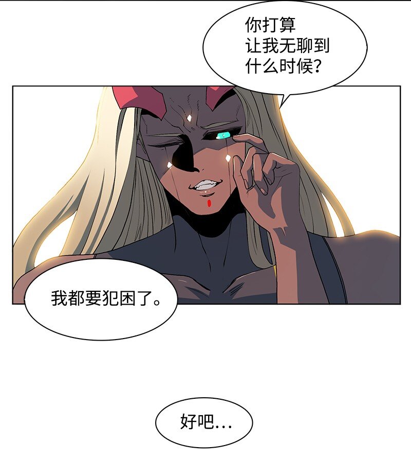 224 七宗罪的审判(1/3)-第225话