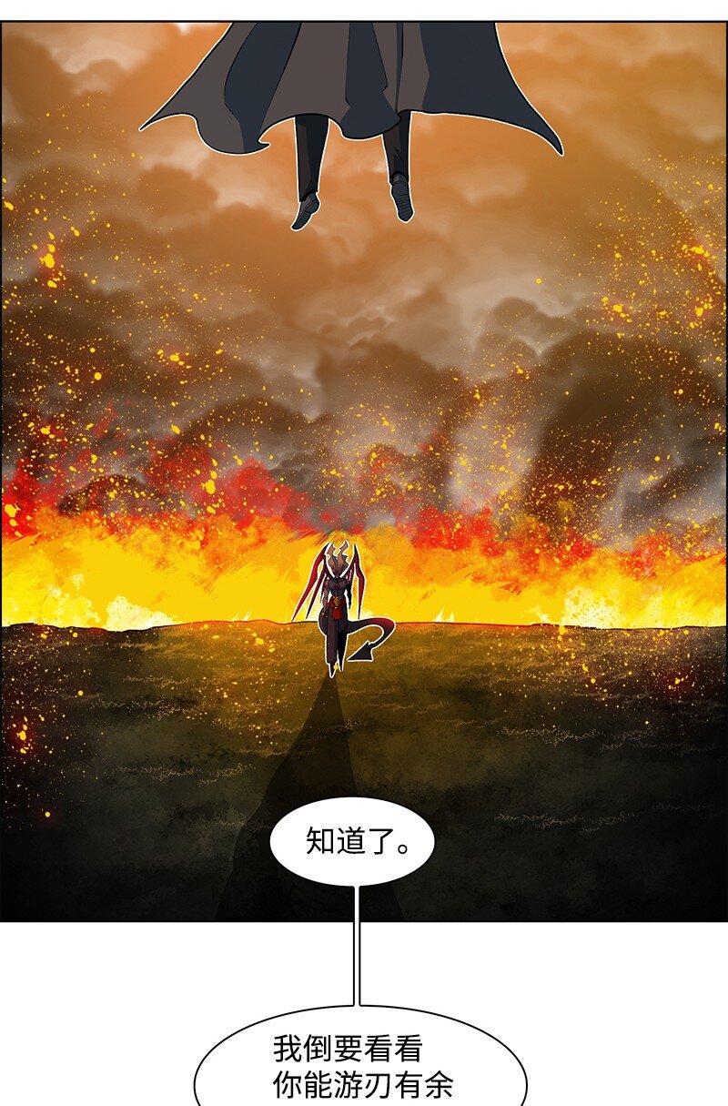 224 七宗罪的审判(1/3)-第225话