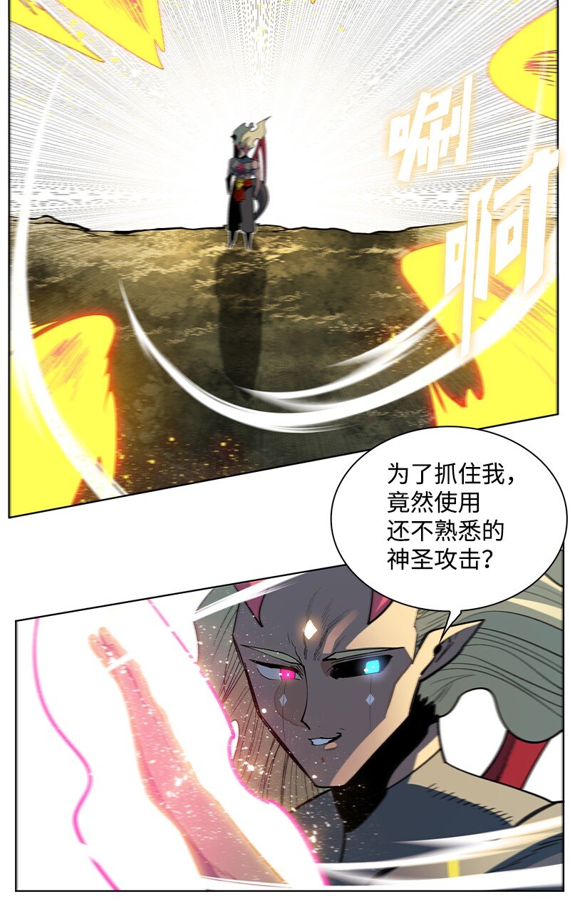 224 七宗罪的审判(1/3)-第225话