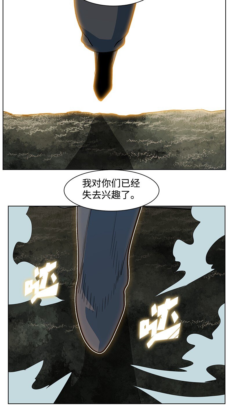 224 七宗罪的审判(1/3)-第225话