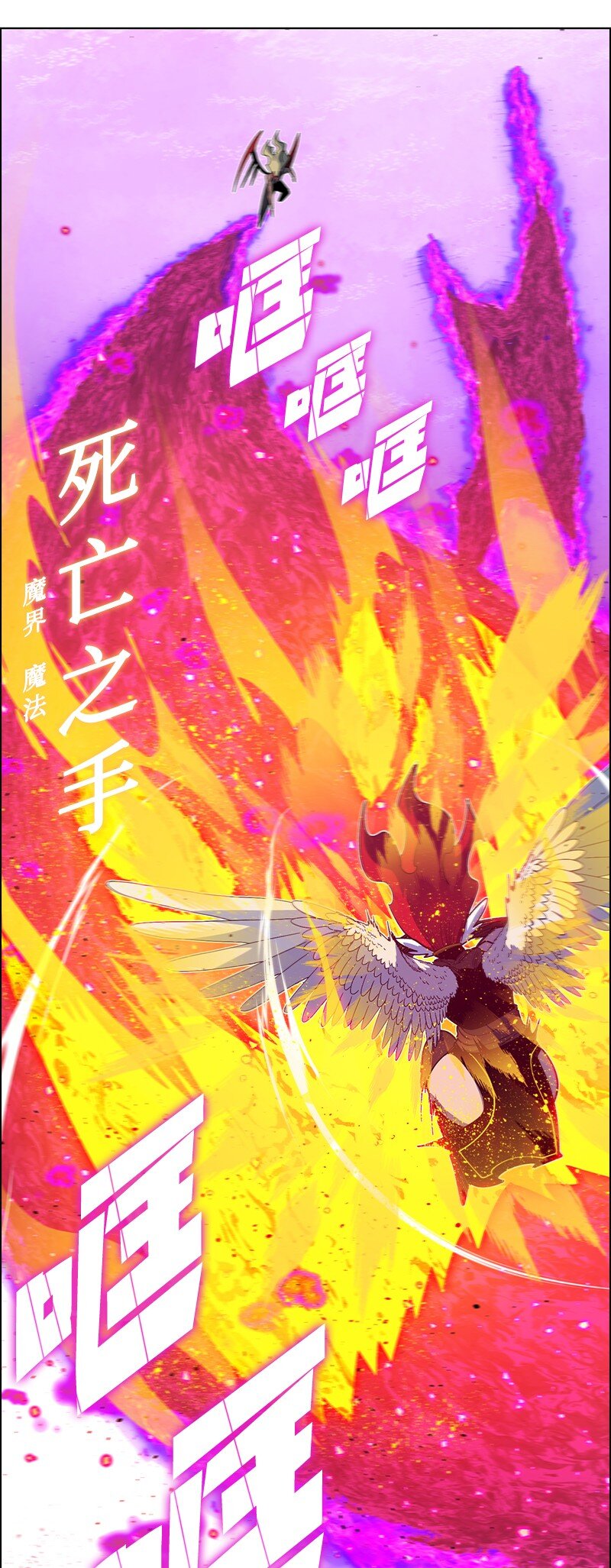 224 七宗罪的审判(1/3)-第225话