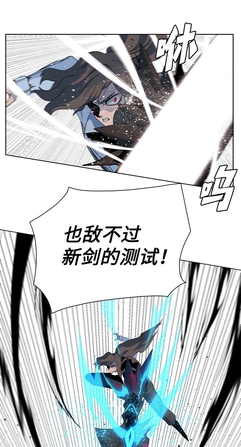 224 七宗罪的审判(1/3)-第225话