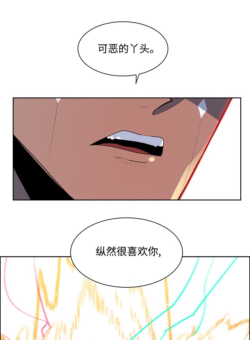 226 艰难抉择(1/3)-第227话