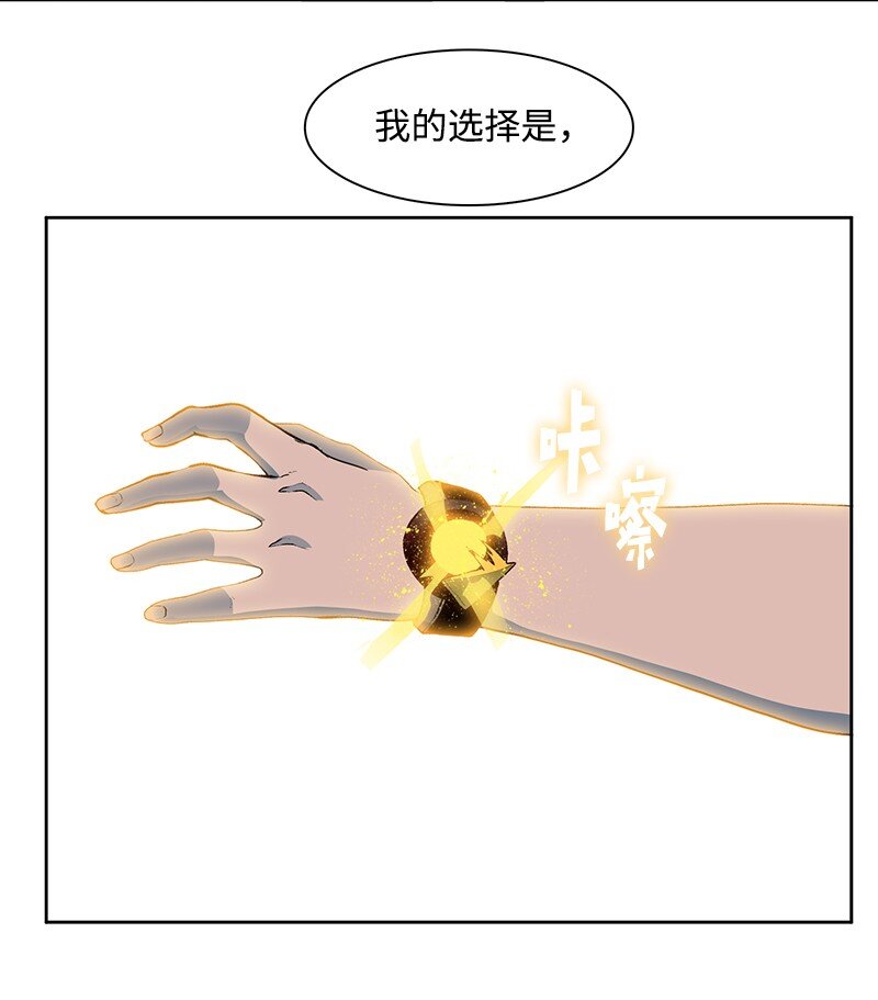 228 虎克的回归(1/3)-第229话