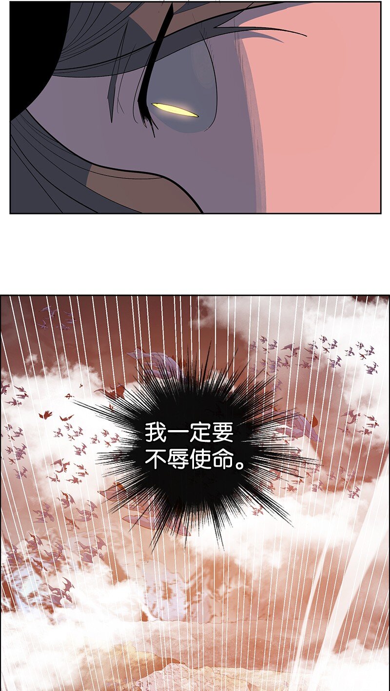 228 虎克的回归(1/3)-第229话