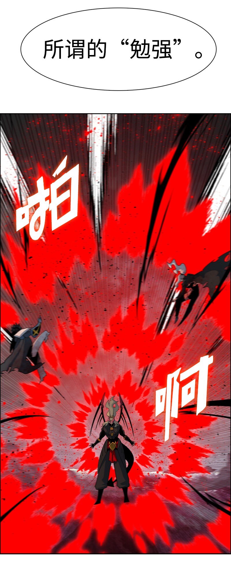 228 虎克的回归(1/3)-第229话