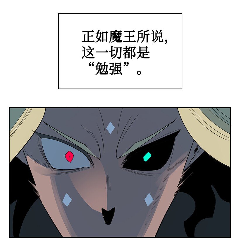 228 虎克的回归(1/3)-第229话