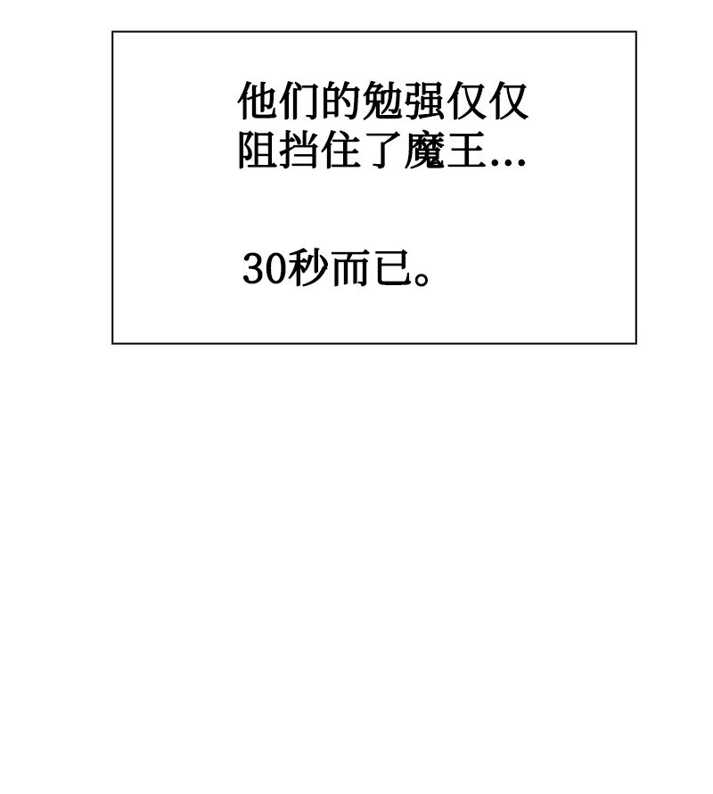 228 虎克的回归(1/3)-第229话