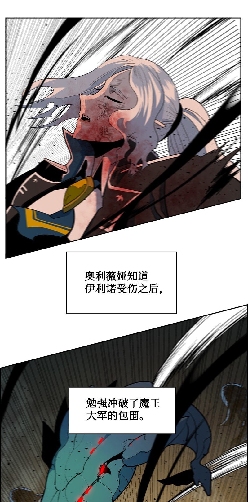 228 虎克的回归(1/3)-第229话
