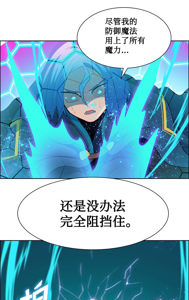 228 虎克的回归(1/3)-第229话