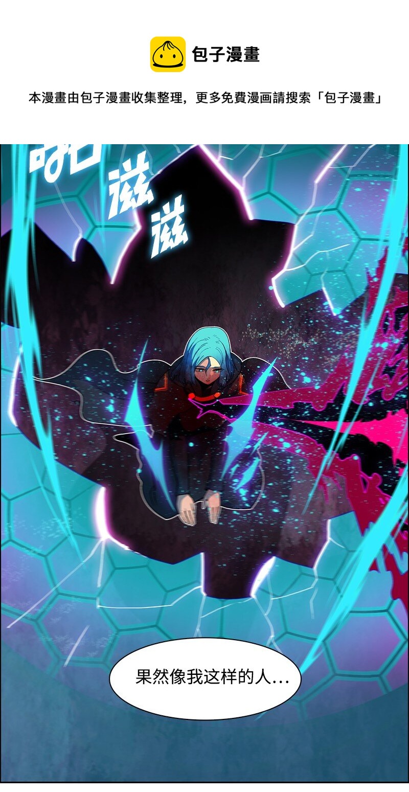 228 虎克的回归(1/3)-第229话