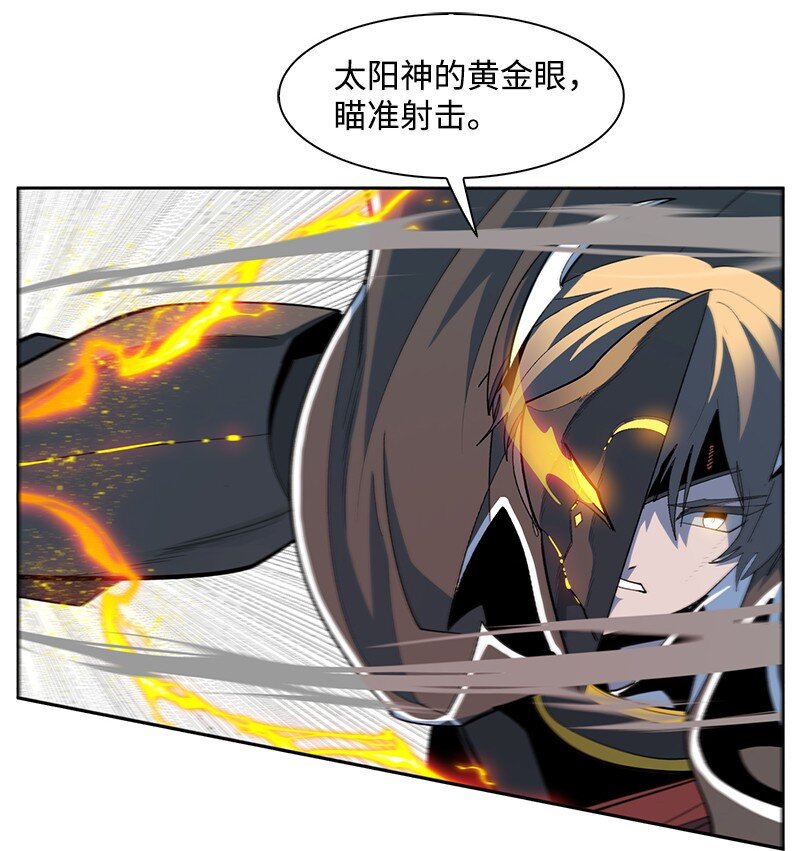 230 灭了你的世界(1/3)-第231话
