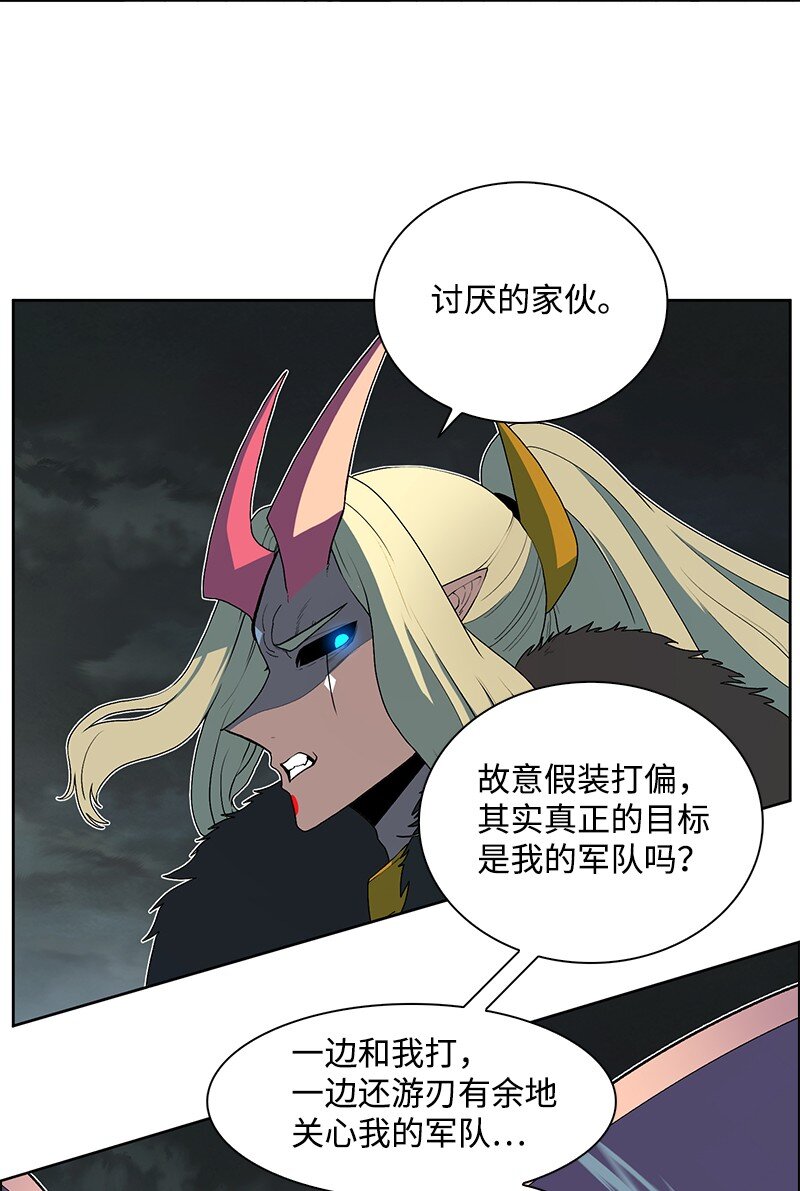 230 灭了你的世界(1/3)-第231话