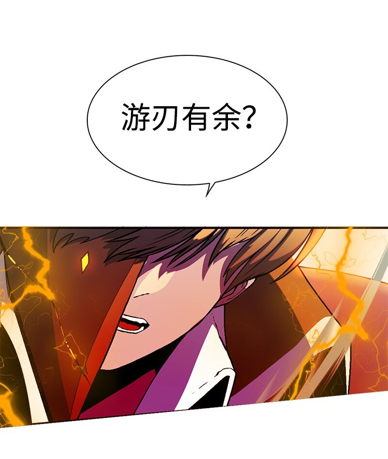 230 灭了你的世界(1/3)-第231话