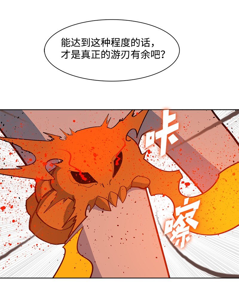 230 灭了你的世界(1/3)-第231话