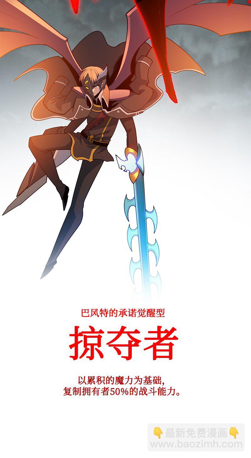 230 灭了你的世界(1/3)-第231话